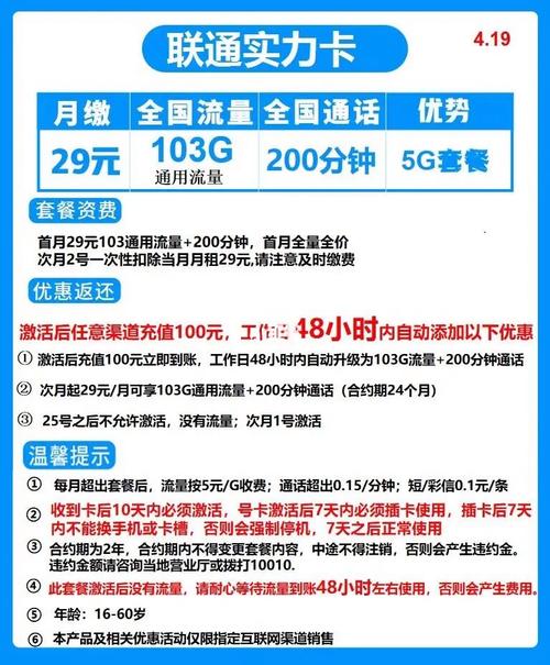为啥看广告不卡流量