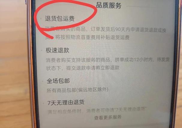 拼多多的品牌是旗舰店吗?拼多多旗舰店如何辨别真假?(拼多多什么商品最好卖)
