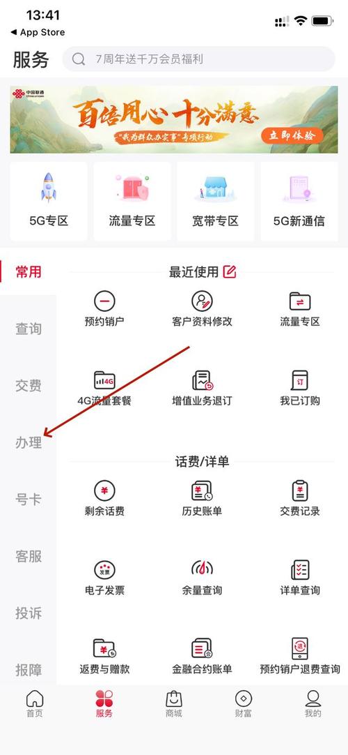 有通话功能流量卡怎么用