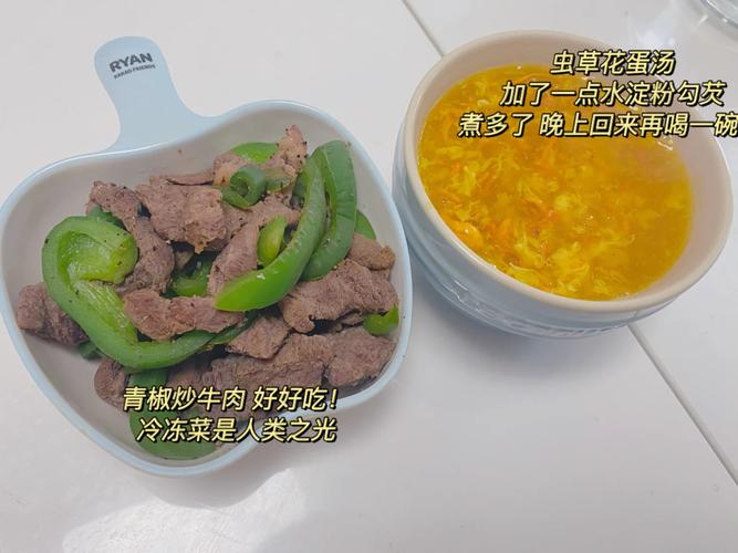 快手怎么冷冻起来