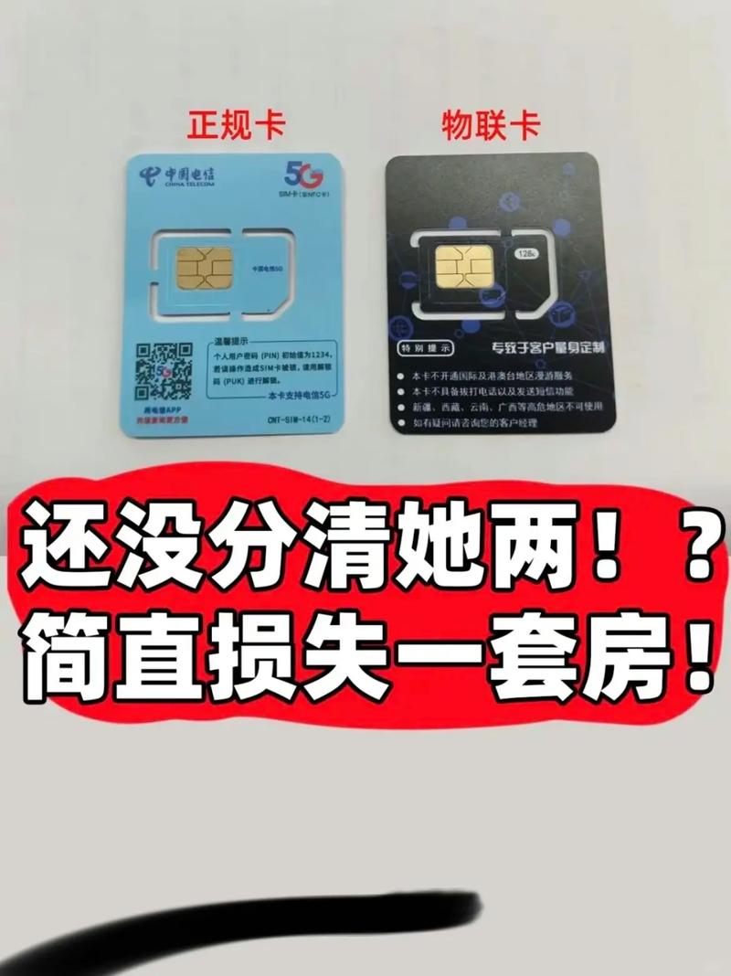 抖音用不用充流量卡