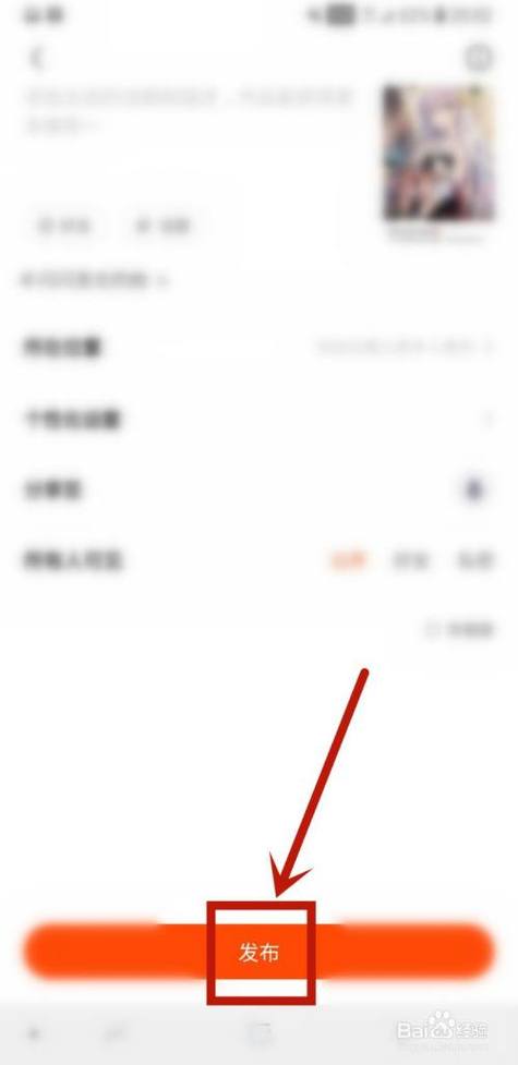 快手怎么发好物流