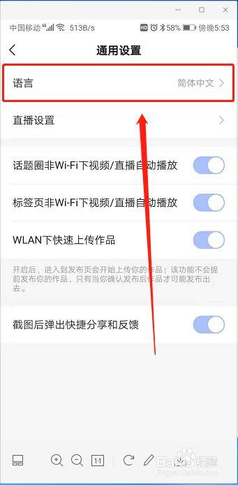 快手怎么识别链接