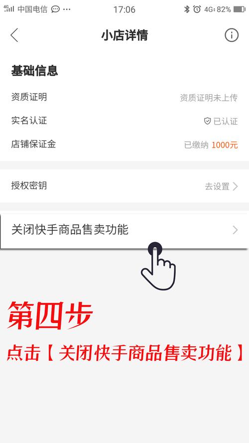 快手现在怎么退钱