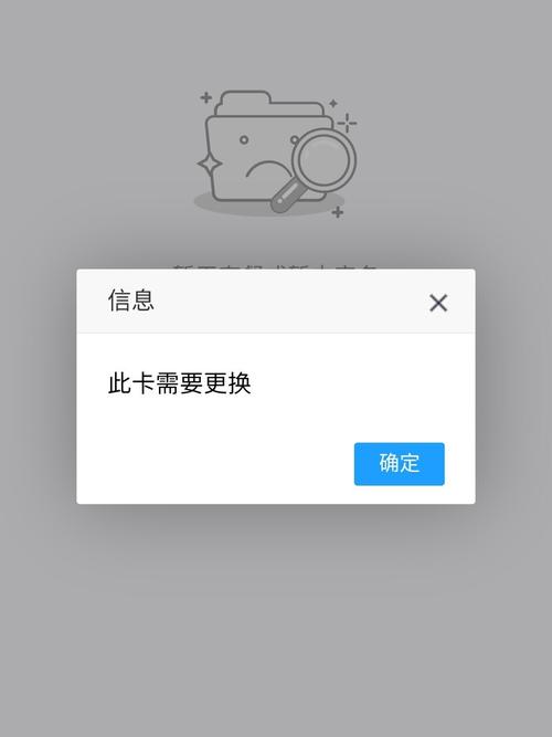如何打开淘宝免费流量卡