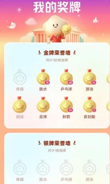 快手怎么获取金牌