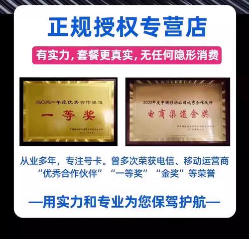 北京超大流量卡不限速吗