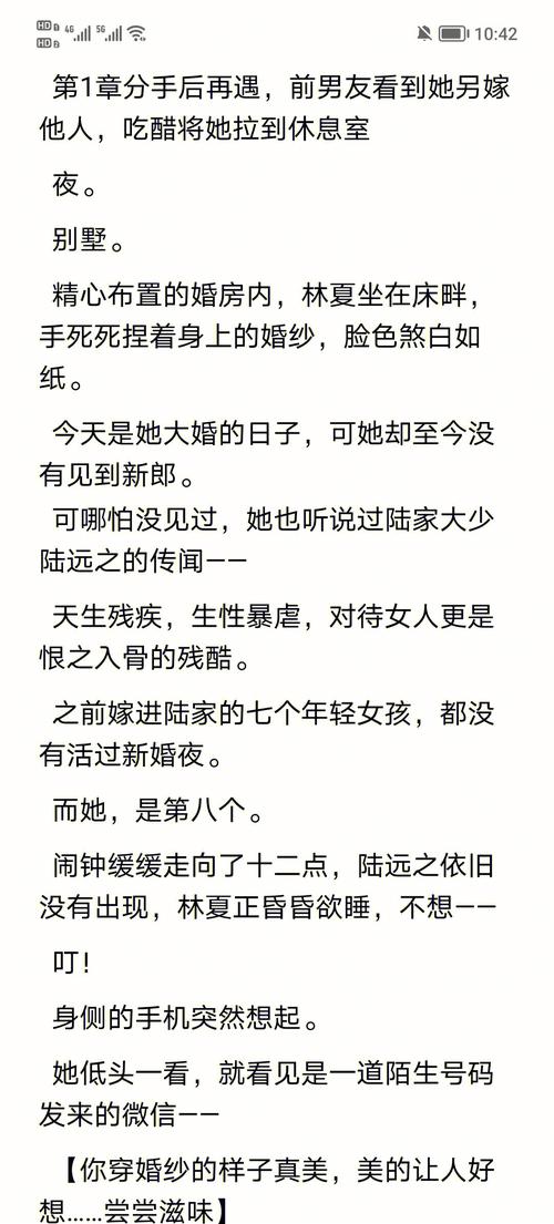 快手小说怎么进去