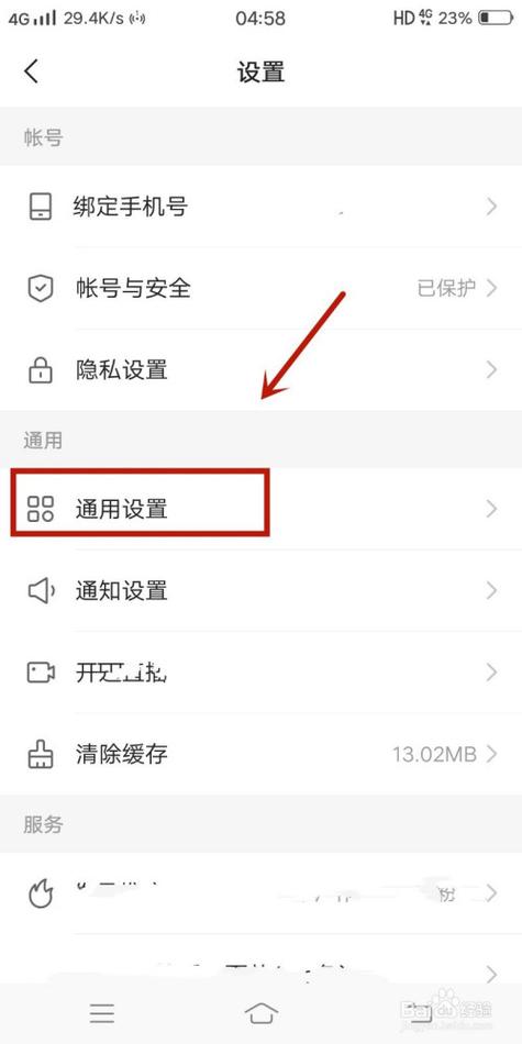 下载快手怎么录音