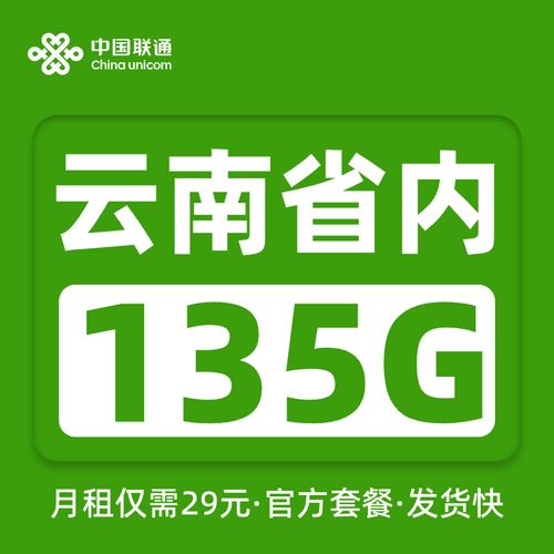 联通大王卡还限流量么吗