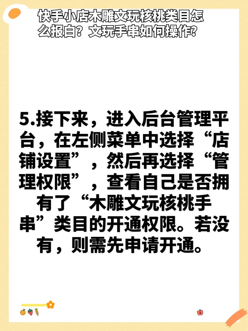 快手小店怎么赔付