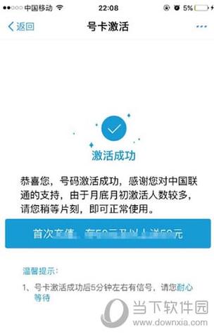 阿里宝卡无限流量怎么开