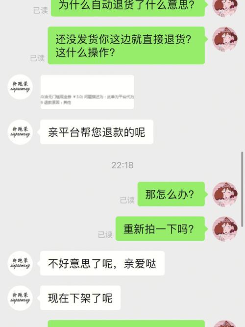 拼多多逾期不发货被投诉会怎么样?对店铺有什么影响?(拼多多逾期不发货扣一次还是超一天扣一次)