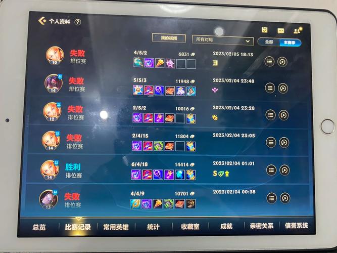 英雄联盟总共多少流量卡