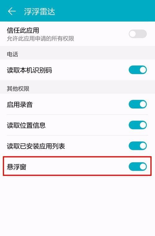 怎么安装快手火山