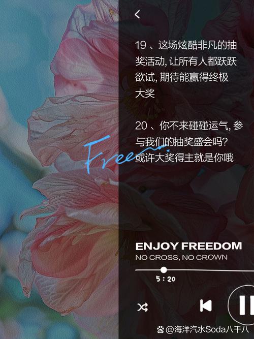 快手怎么抽奖文案