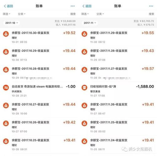 快手里怎么转账