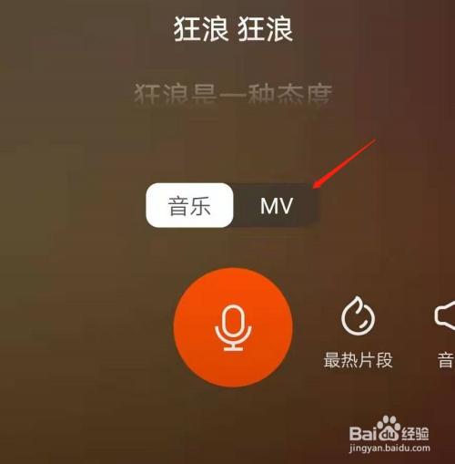 视频怎么录制快手