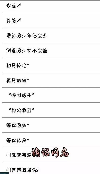 快手怎么空白网名