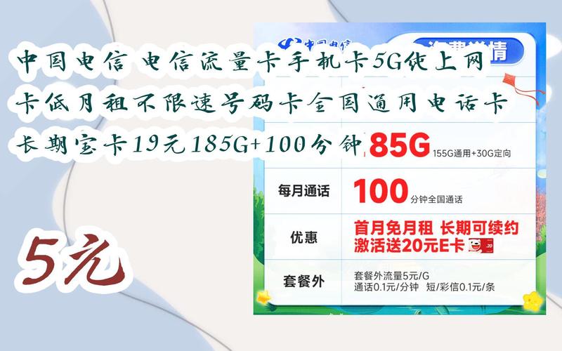 什么手机能装双卡流量
