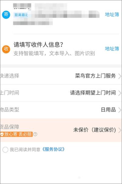 拼多多退货时间是多久?个人拼多多频繁退货会怎样?(拼多多退货时间到了还没寄出怎么办)