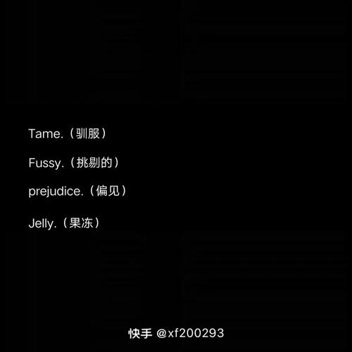 快手名怎么命名