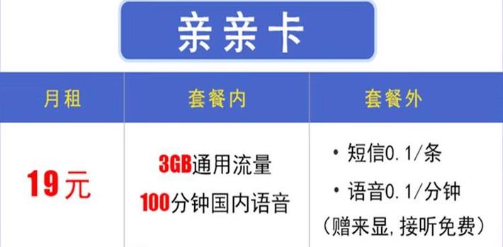 为何流量卡会被锁定？探究其背后的原因