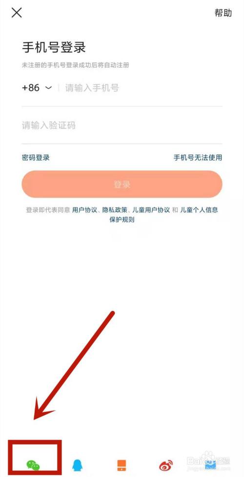 uc怎么登录快手