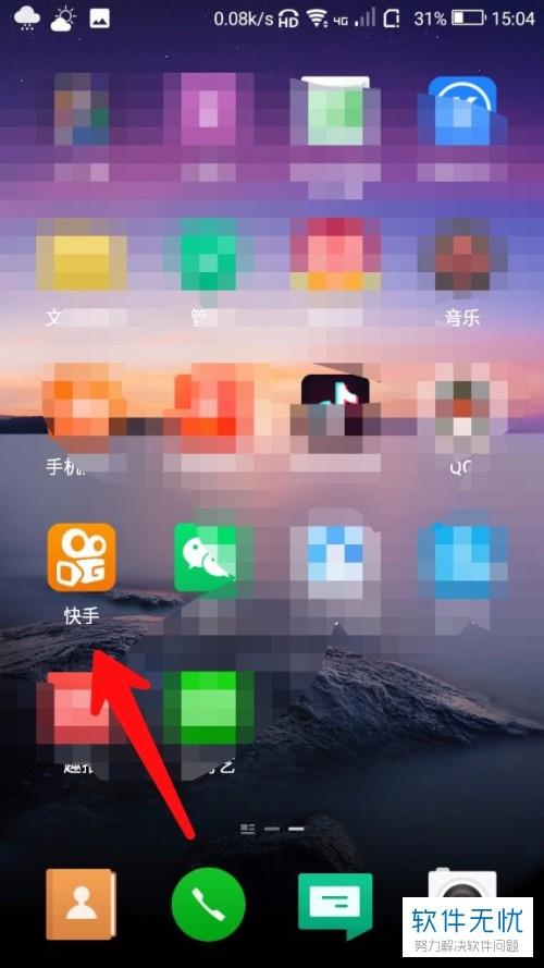 快手怎么识别链接