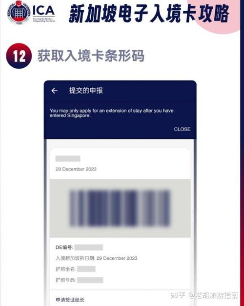 下载新加坡手机卡流量