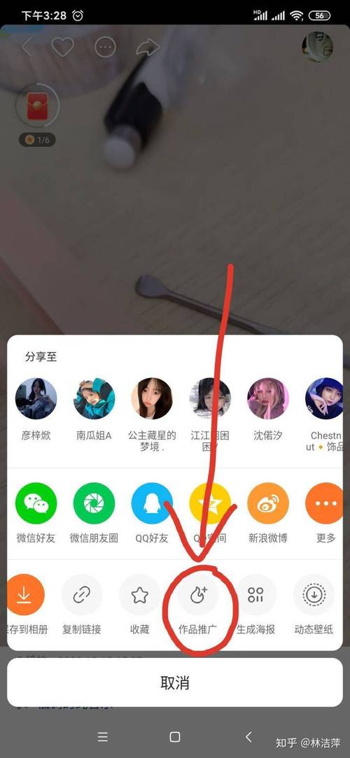 快手粉丝怎么直播