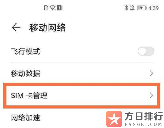 如何有效设置流量卡以实现低延时？