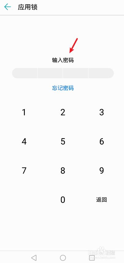 快手怎么设置学籍
