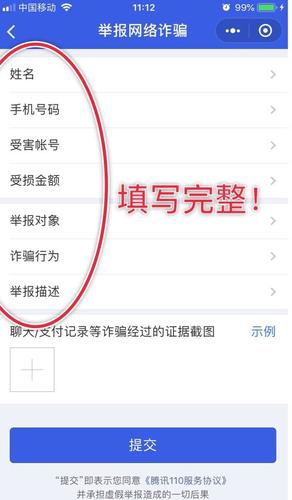 快手里怎么转账