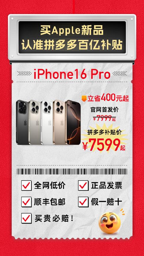 拼多多新店定价技巧是什么？定价低了可以提高吗？(拼多多新品定价策略)