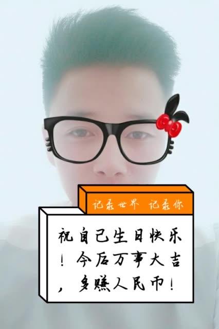 快手祝福怎么写
