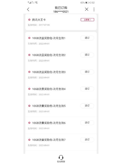 使用大王卡时，缓存操作是否需要消耗流量？