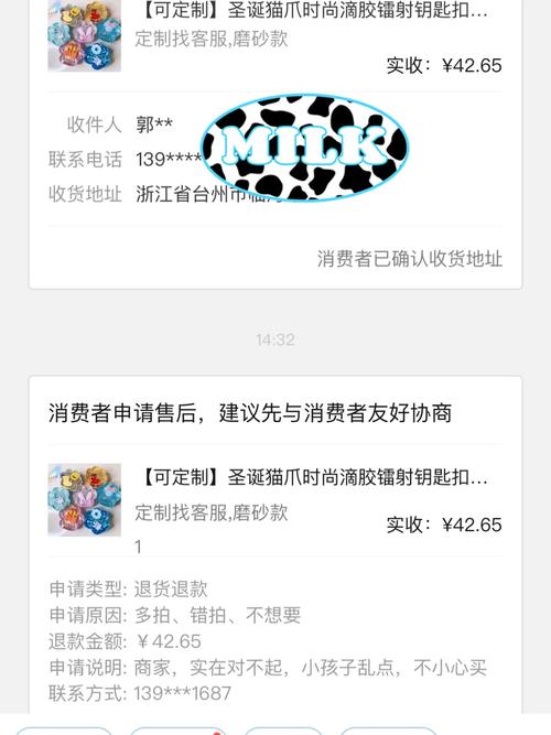 拼多多退货时间是多久?个人拼多多频繁退货会怎样?(拼多多退货时间到了还没寄出怎么办)