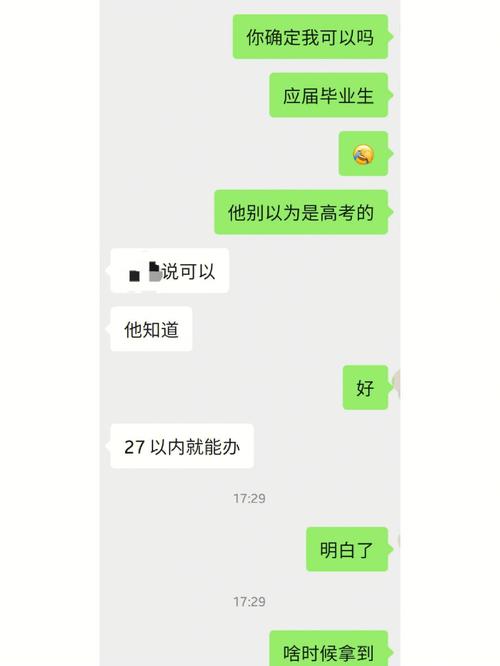 校园卡29元不限流量