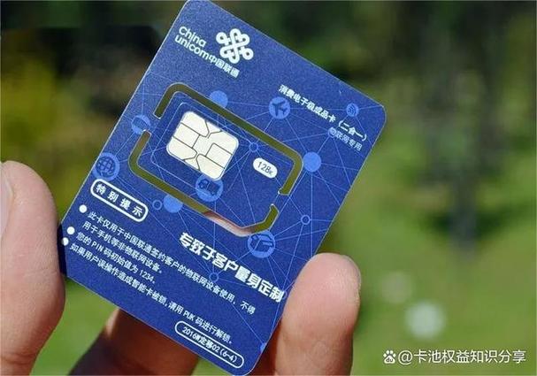 中小学网络用什么流量卡