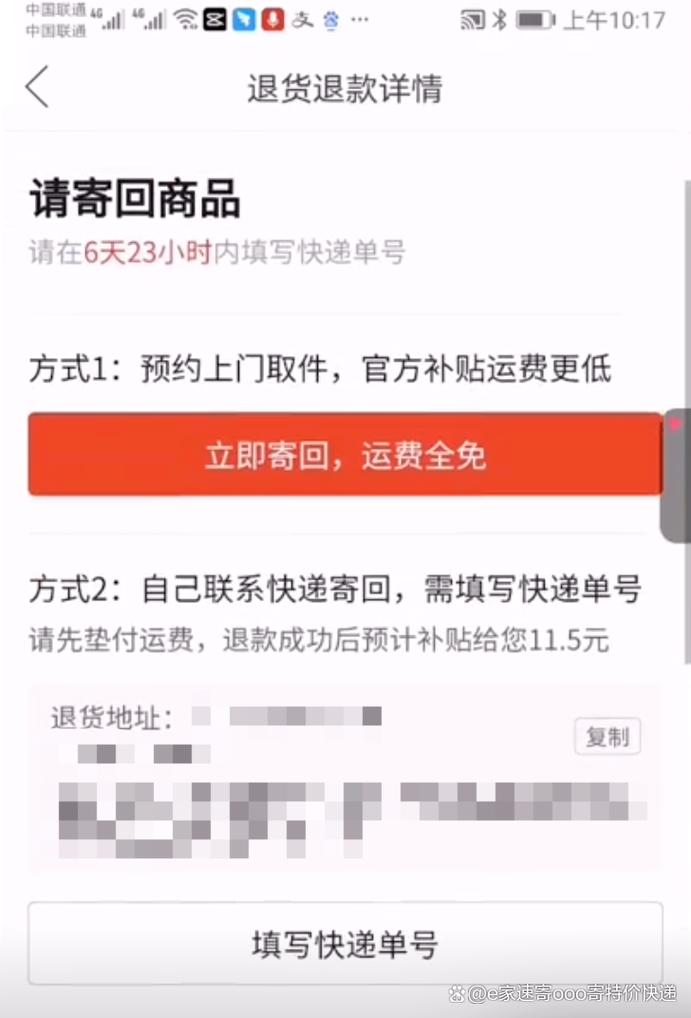 拼多多一个月退货六次可以吗?已经发货了能退货吗?(拼多多一个月退货的次数上限)