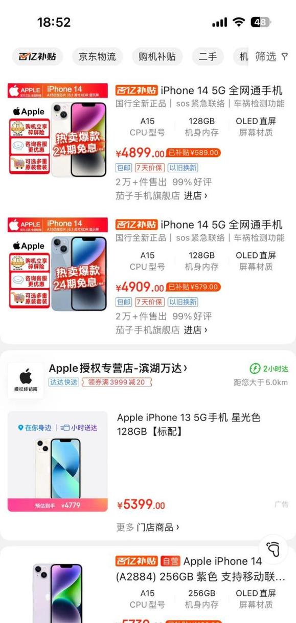 拼多多新店定价技巧是什么？定价低了可以提高吗？(拼多多新品定价策略)