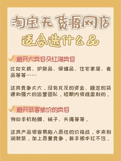 无货源电商拼多多靠谱吗?无货源电商怎吗做?(无货源电商拼多多可靠吗)
