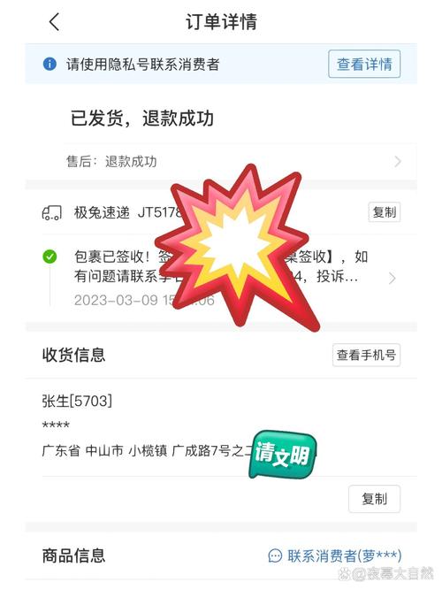 拼多多怎么没有退货退款申请?退货好退吗?(拼多多怎么没有拼小圈功能)