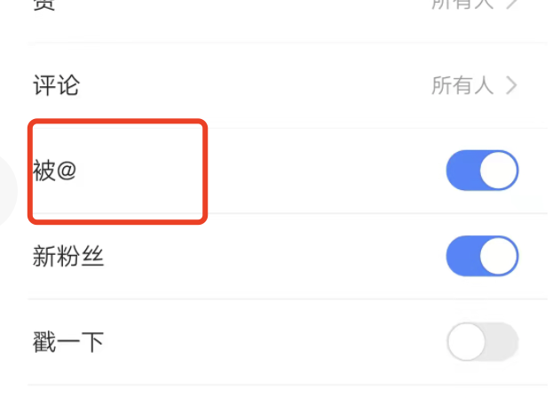 快手粉丝怎么删了
