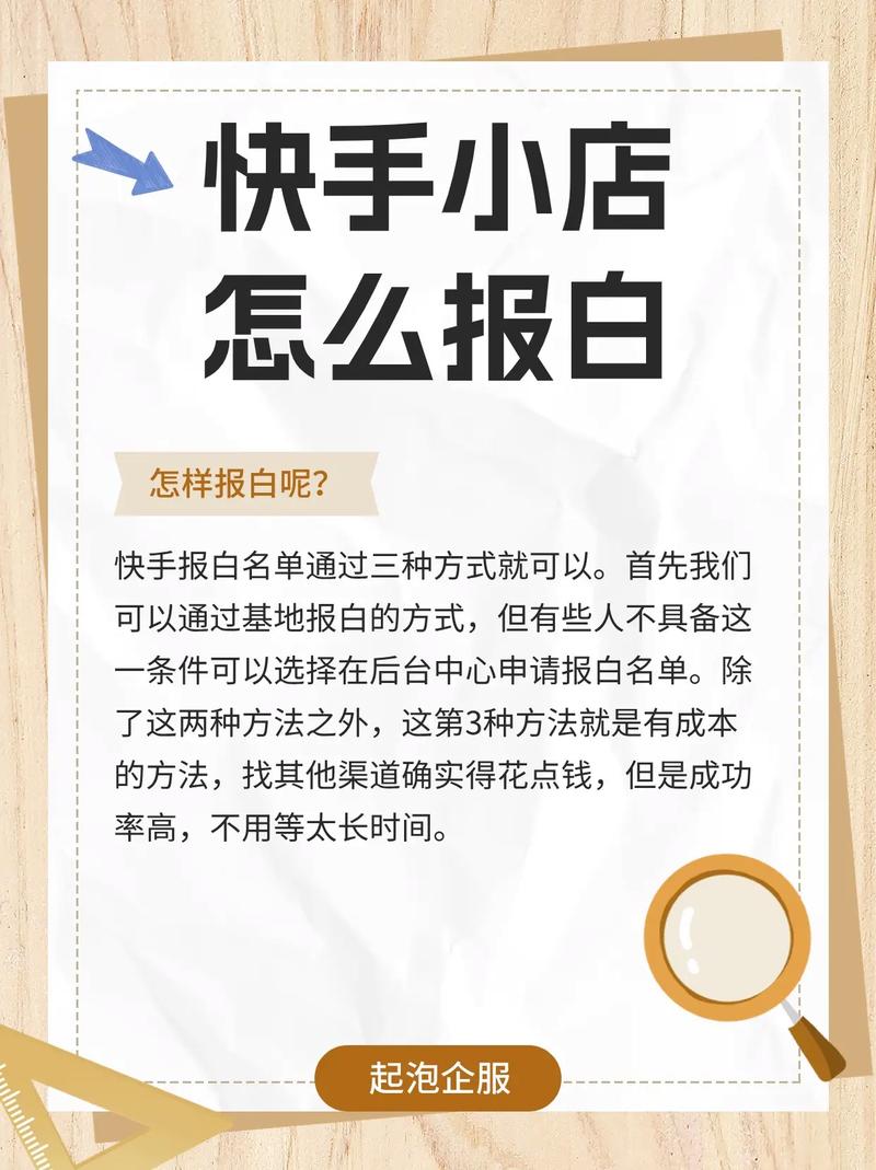 快手小店怎么赔付