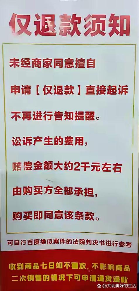 拼多多购物返款是真的吗?绑卡返现安全吗?(拼多多购物返款提现是真的吗)