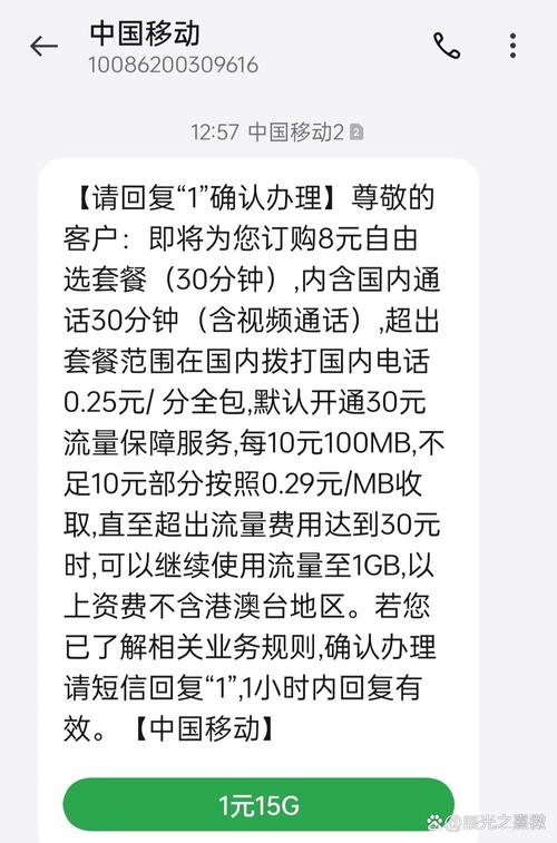 广东八元流量卡办理