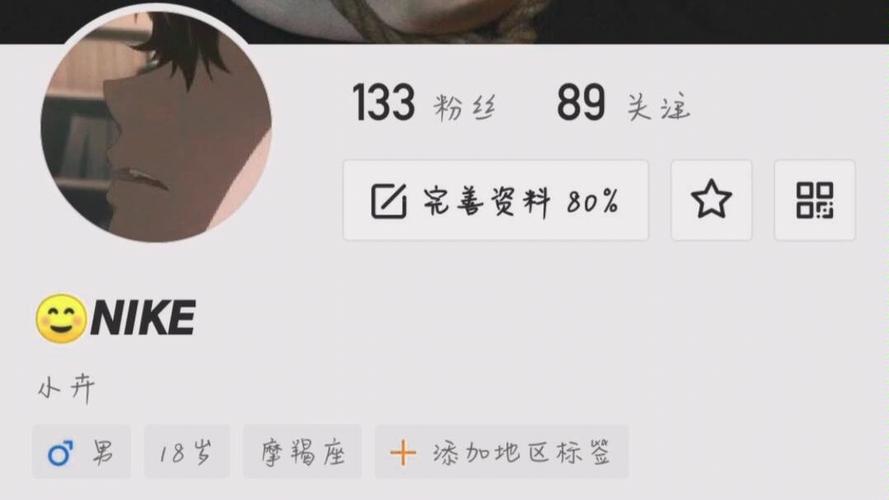 快手评论怎么空格