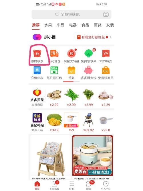 拼多多三人团如何退?三人团退了影响别人吗?(拼多多三人团如果有人退款会影响吗)